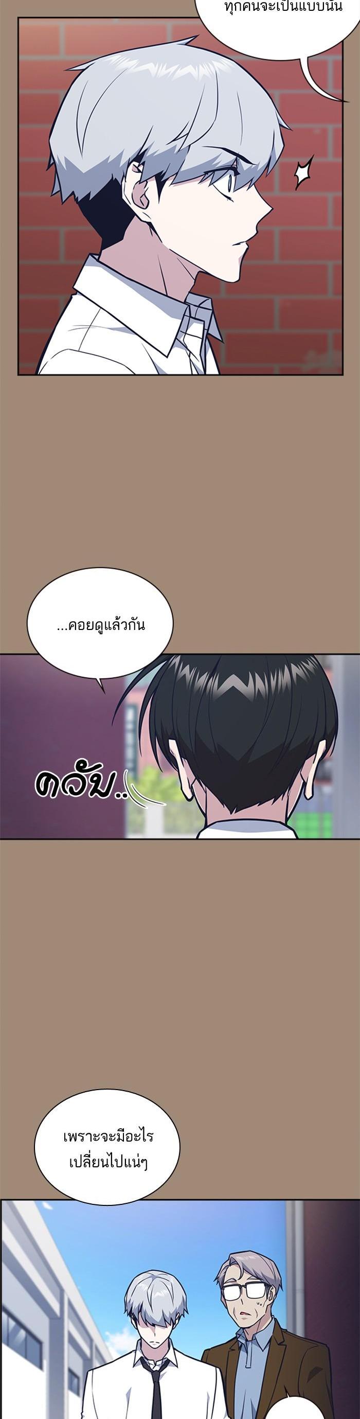 Manga-lc-com อ่านมังงะ อ่านการ์ตูน ออนไลน์ ฟรี Study Group แก๊งเด็กเรียนห้าวตีน ตอนที่ 1 2 3 4 5 6 7 8 9 10 11 12 13 14 ฟรี ไม่มีโฆษณา Manga-lc - อ่าน มังงะ อ่าน การ์ตูน ออนไลน์ อ่านมังงะ ฟรี
