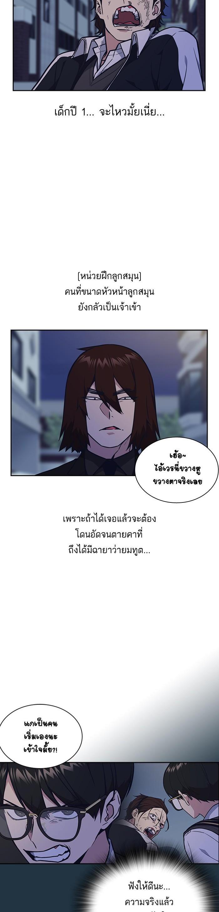 Manga-lc-com อ่านมังงะ อ่านการ์ตูน ออนไลน์ ฟรี Study Group แก๊งเด็กเรียนห้าวตีน ตอนที่ 1 2 3 4 5 6 7 8 9 10 11 12 13 14 ฟรี ไม่มีโฆษณา Manga-lc - อ่าน มังงะ อ่าน การ์ตูน ออนไลน์ อ่านมังงะ ฟรี