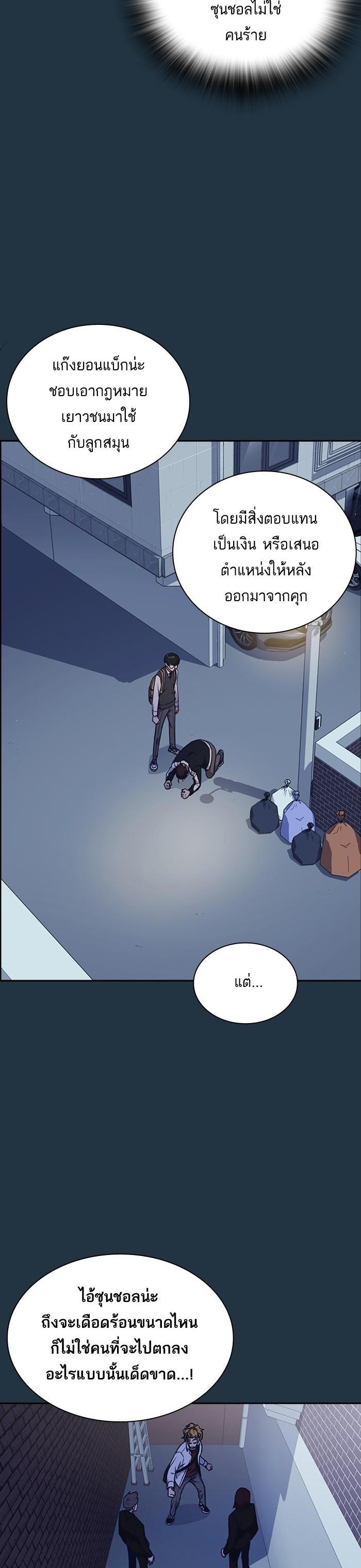 Manga-lc-com อ่านมังงะ อ่านการ์ตูน ออนไลน์ ฟรี Study Group แก๊งเด็กเรียนห้าวตีน ตอนที่ 1 2 3 4 5 6 7 8 9 10 11 12 13 14 ฟรี ไม่มีโฆษณา Manga-lc - อ่าน มังงะ อ่าน การ์ตูน ออนไลน์ อ่านมังงะ ฟรี