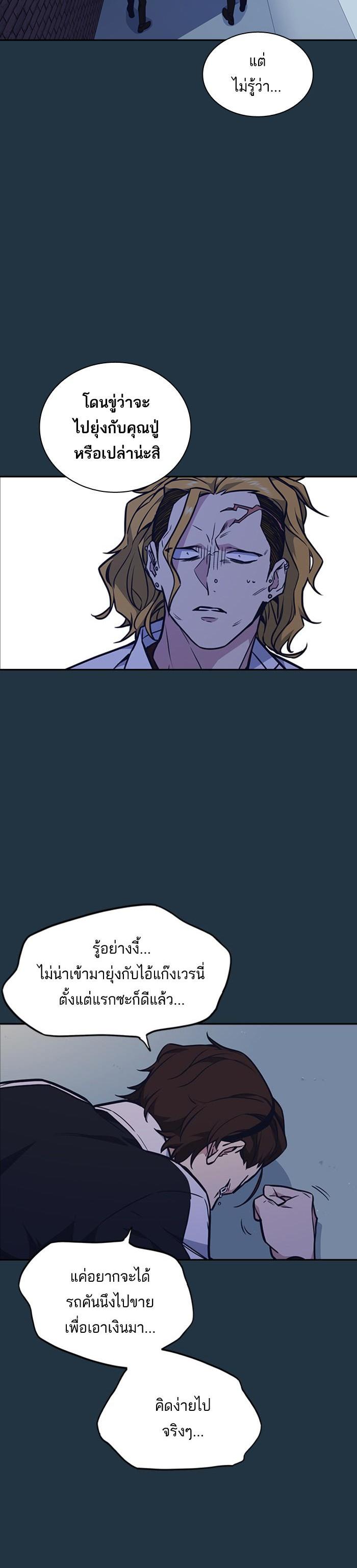 Manga-lc-com อ่านมังงะ อ่านการ์ตูน ออนไลน์ ฟรี Study Group แก๊งเด็กเรียนห้าวตีน ตอนที่ 1 2 3 4 5 6 7 8 9 10 11 12 13 14 ฟรี ไม่มีโฆษณา Manga-lc - อ่าน มังงะ อ่าน การ์ตูน ออนไลน์ อ่านมังงะ ฟรี