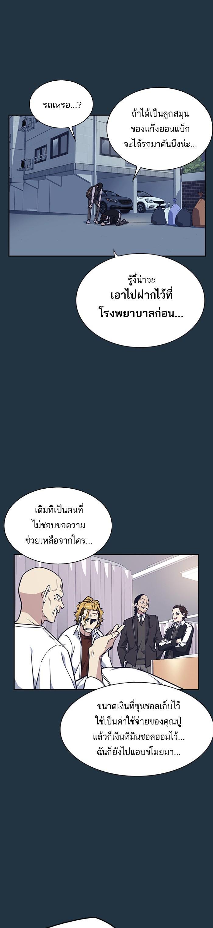 Manga-lc-com อ่านมังงะ อ่านการ์ตูน ออนไลน์ ฟรี Study Group แก๊งเด็กเรียนห้าวตีน ตอนที่ 1 2 3 4 5 6 7 8 9 10 11 12 13 14 ฟรี ไม่มีโฆษณา Manga-lc - อ่าน มังงะ อ่าน การ์ตูน ออนไลน์ อ่านมังงะ ฟรี