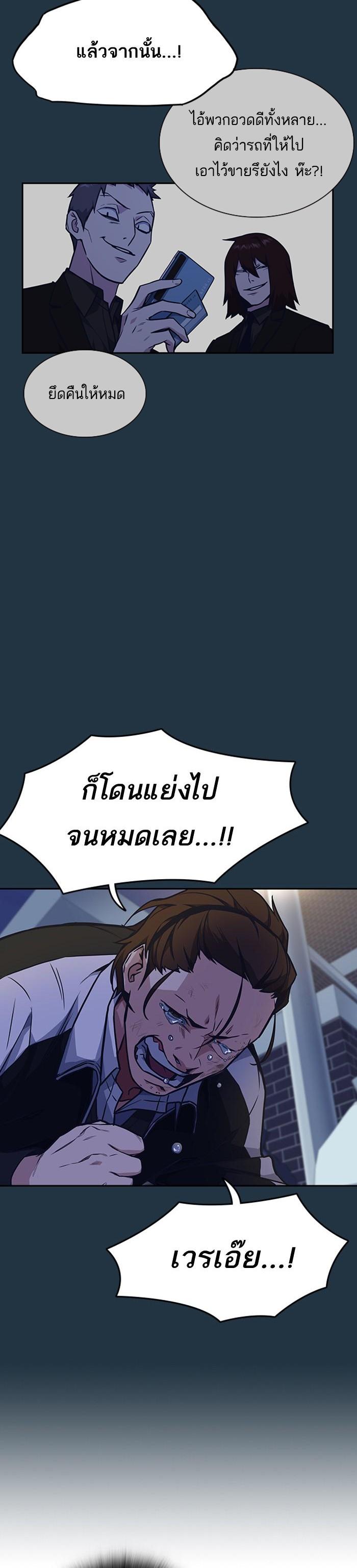 Manga-lc-com อ่านมังงะ อ่านการ์ตูน ออนไลน์ ฟรี Study Group แก๊งเด็กเรียนห้าวตีน ตอนที่ 1 2 3 4 5 6 7 8 9 10 11 12 13 14 ฟรี ไม่มีโฆษณา Manga-lc - อ่าน มังงะ อ่าน การ์ตูน ออนไลน์ อ่านมังงะ ฟรี