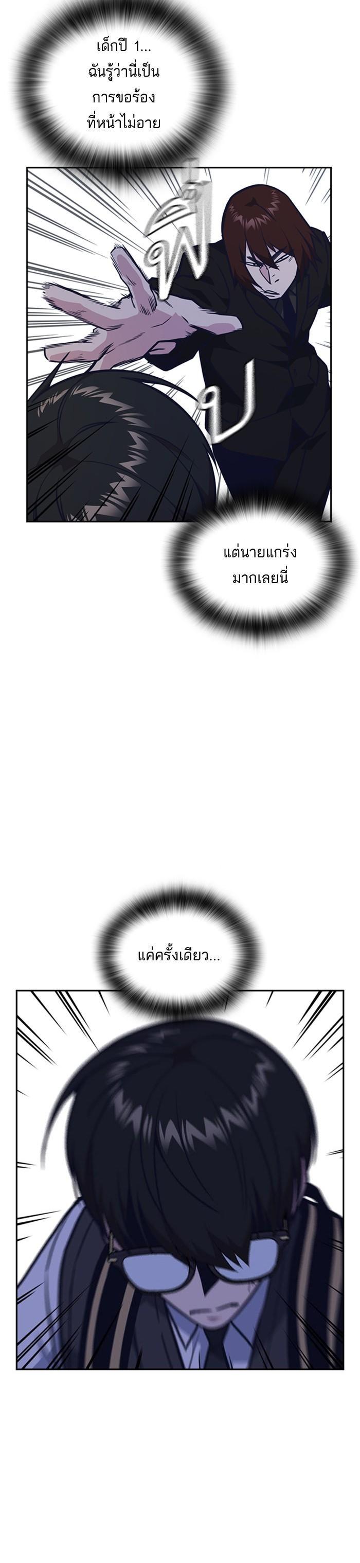 Manga-lc-com อ่านมังงะ อ่านการ์ตูน ออนไลน์ ฟรี Study Group แก๊งเด็กเรียนห้าวตีน ตอนที่ 1 2 3 4 5 6 7 8 9 10 11 12 13 14 ฟรี ไม่มีโฆษณา Manga-lc - อ่าน มังงะ อ่าน การ์ตูน ออนไลน์ อ่านมังงะ ฟรี