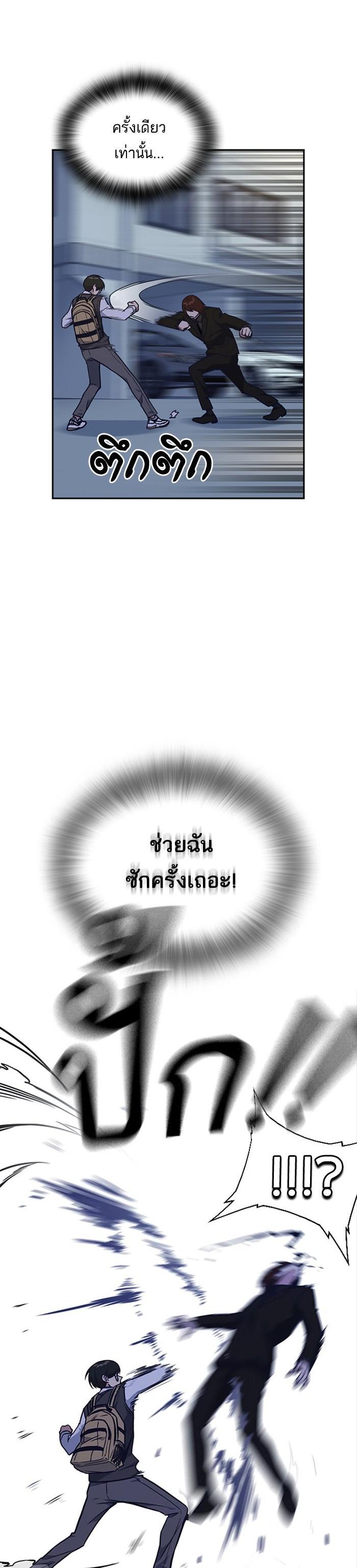 Manga-lc-com อ่านมังงะ อ่านการ์ตูน ออนไลน์ ฟรี Study Group แก๊งเด็กเรียนห้าวตีน ตอนที่ 1 2 3 4 5 6 7 8 9 10 11 12 13 14 ฟรี ไม่มีโฆษณา Manga-lc - อ่าน มังงะ อ่าน การ์ตูน ออนไลน์ อ่านมังงะ ฟรี