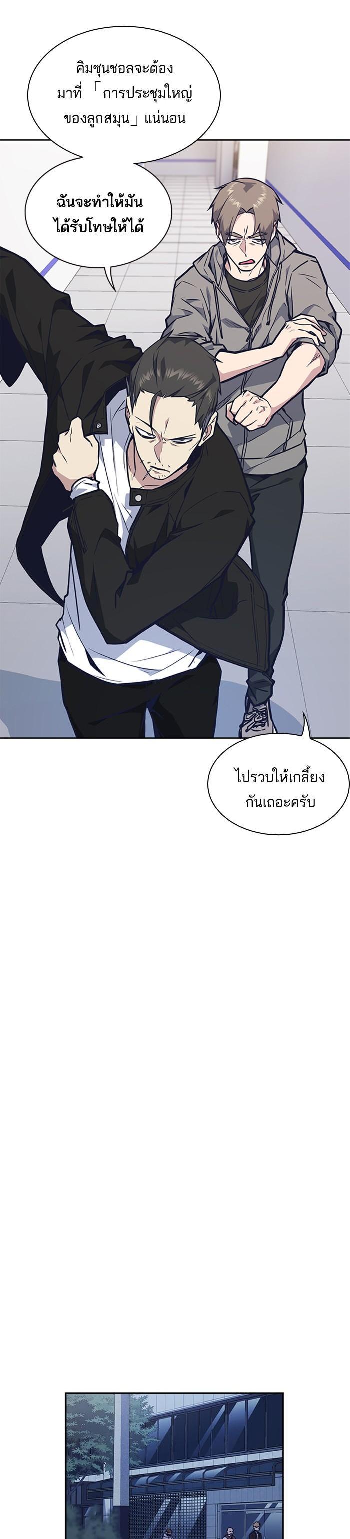 Manga-lc-com อ่านมังงะ อ่านการ์ตูน ออนไลน์ ฟรี Study Group แก๊งเด็กเรียนห้าวตีน ตอนที่ 1 2 3 4 5 6 7 8 9 10 11 12 13 14 ฟรี ไม่มีโฆษณา Manga-lc - อ่าน มังงะ อ่าน การ์ตูน ออนไลน์ อ่านมังงะ ฟรี