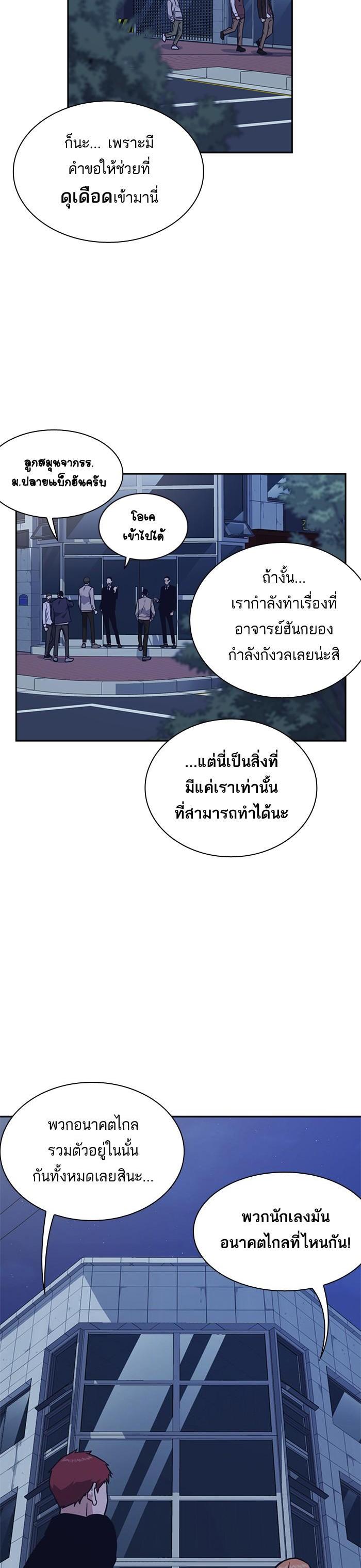 Manga-lc-com อ่านมังงะ อ่านการ์ตูน ออนไลน์ ฟรี Study Group แก๊งเด็กเรียนห้าวตีน ตอนที่ 1 2 3 4 5 6 7 8 9 10 11 12 13 14 ฟรี ไม่มีโฆษณา Manga-lc - อ่าน มังงะ อ่าน การ์ตูน ออนไลน์ อ่านมังงะ ฟรี
