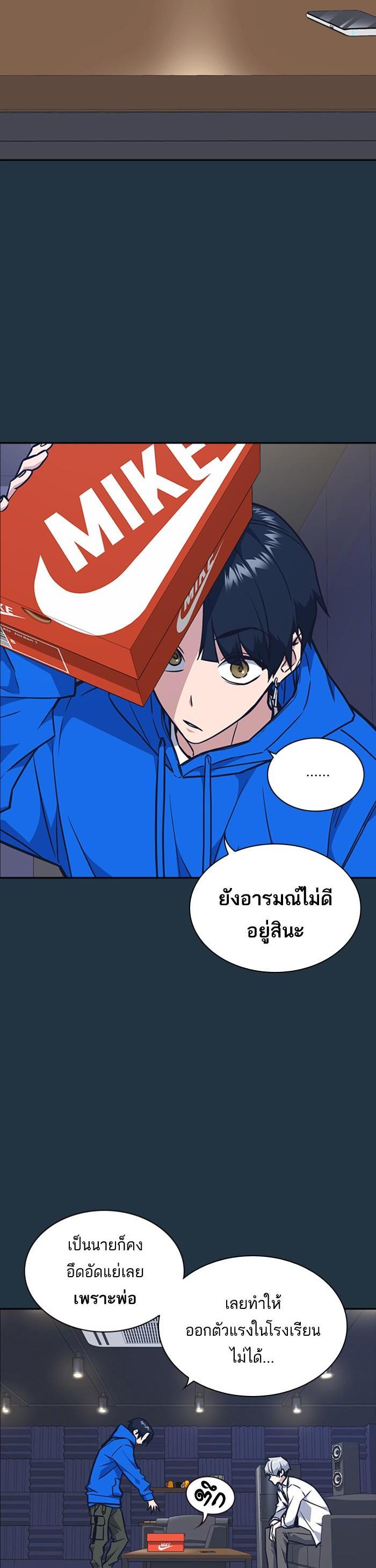 Manga-lc-com อ่านมังงะ อ่านการ์ตูน ออนไลน์ ฟรี Study Group แก๊งเด็กเรียนห้าวตีน ตอนที่ 1 2 3 4 5 6 7 8 9 10 11 12 13 14 ฟรี ไม่มีโฆษณา Manga-lc - อ่าน มังงะ อ่าน การ์ตูน ออนไลน์ อ่านมังงะ ฟรี