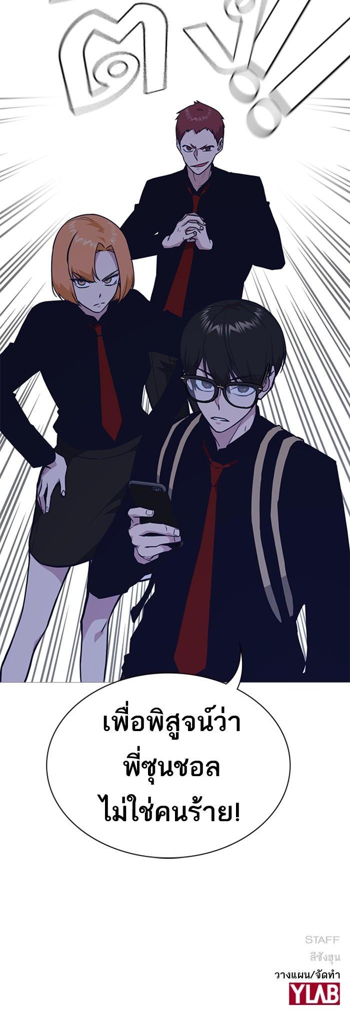 Manga-lc-com อ่านมังงะ อ่านการ์ตูน ออนไลน์ ฟรี Study Group แก๊งเด็กเรียนห้าวตีน ตอนที่ 1 2 3 4 5 6 7 8 9 10 11 12 13 14 ฟรี ไม่มีโฆษณา Manga-lc - อ่าน มังงะ อ่าน การ์ตูน ออนไลน์ อ่านมังงะ ฟรี