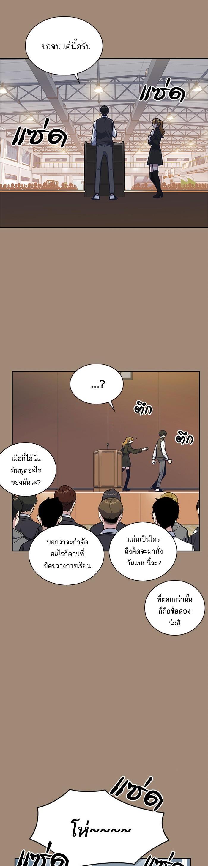 Manga-lc-com อ่านมังงะ อ่านการ์ตูน ออนไลน์ ฟรี Study Group แก๊งเด็กเรียนห้าวตีน ตอนที่ 1 2 3 4 5 6 7 8 9 10 11 12 13 14 ฟรี ไม่มีโฆษณา Manga-lc - อ่าน มังงะ อ่าน การ์ตูน ออนไลน์ อ่านมังงะ ฟรี