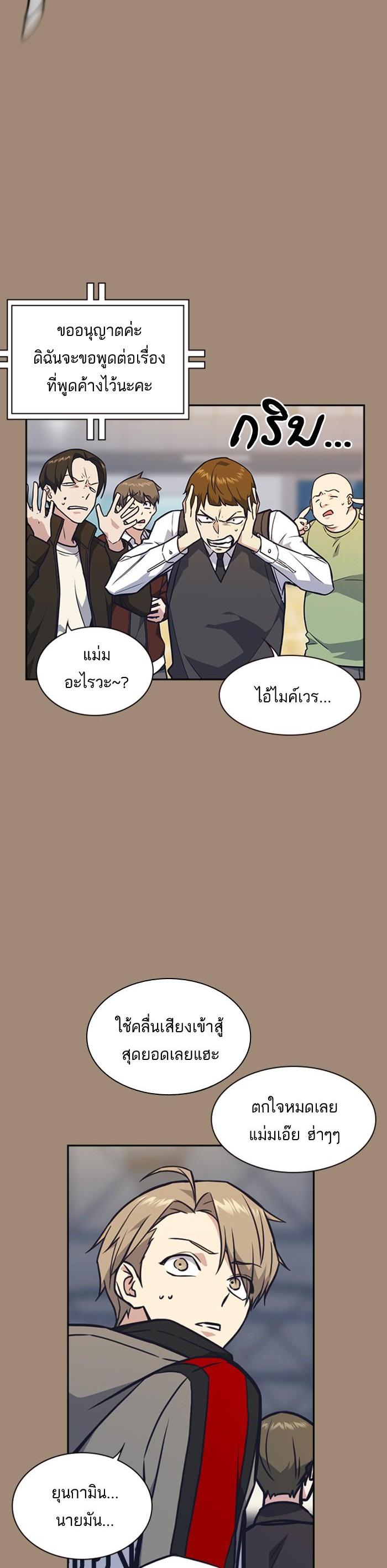 Manga-lc-com อ่านมังงะ อ่านการ์ตูน ออนไลน์ ฟรี Study Group แก๊งเด็กเรียนห้าวตีน ตอนที่ 1 2 3 4 5 6 7 8 9 10 11 12 13 14 ฟรี ไม่มีโฆษณา Manga-lc - อ่าน มังงะ อ่าน การ์ตูน ออนไลน์ อ่านมังงะ ฟรี