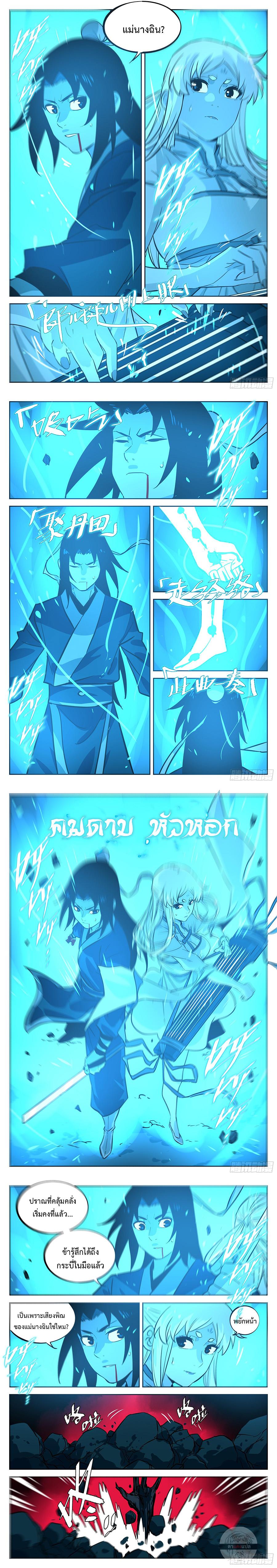 Manga-lc-com อ่านมังงะ อ่านการ์ตูน ออนไลน์ ฟรี Jianghu ตอนที่ 1 2 3 4 5 6 7 8 9 10 11 12 13 14 ฟรี ไม่มีโฆษณา Manga-lc - อ่าน มังงะ อ่าน การ์ตูน ออนไลน์ อ่านมังงะ ฟรี