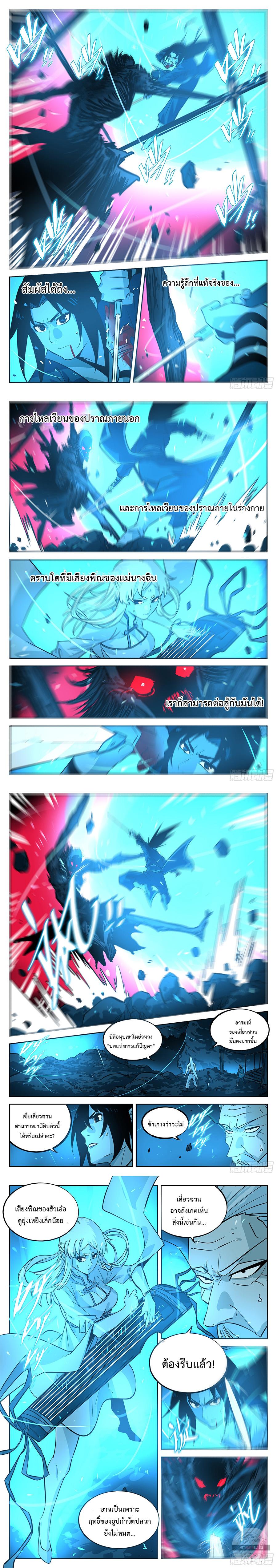 Manga-lc-com อ่านมังงะ อ่านการ์ตูน ออนไลน์ ฟรี Jianghu ตอนที่ 1 2 3 4 5 6 7 8 9 10 11 12 13 14 ฟรี ไม่มีโฆษณา Manga-lc - อ่าน มังงะ อ่าน การ์ตูน ออนไลน์ อ่านมังงะ ฟรี