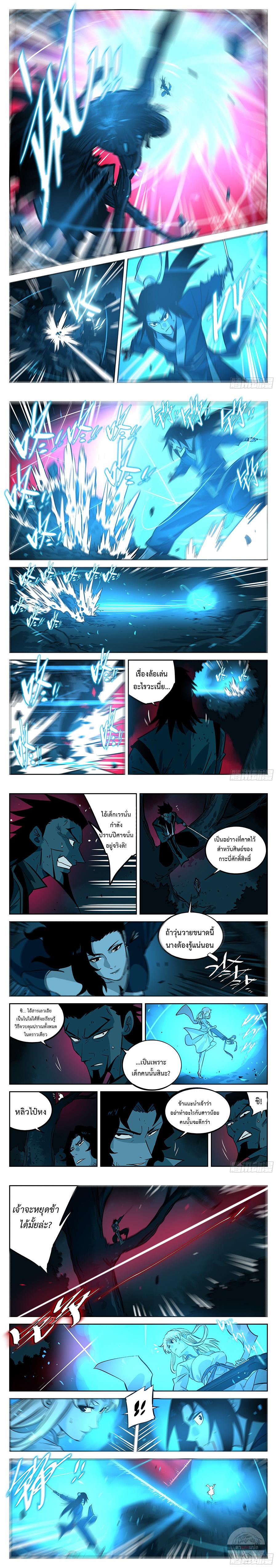 Manga-lc-com อ่านมังงะ อ่านการ์ตูน ออนไลน์ ฟรี Jianghu ตอนที่ 1 2 3 4 5 6 7 8 9 10 11 12 13 14 ฟรี ไม่มีโฆษณา Manga-lc - อ่าน มังงะ อ่าน การ์ตูน ออนไลน์ อ่านมังงะ ฟรี