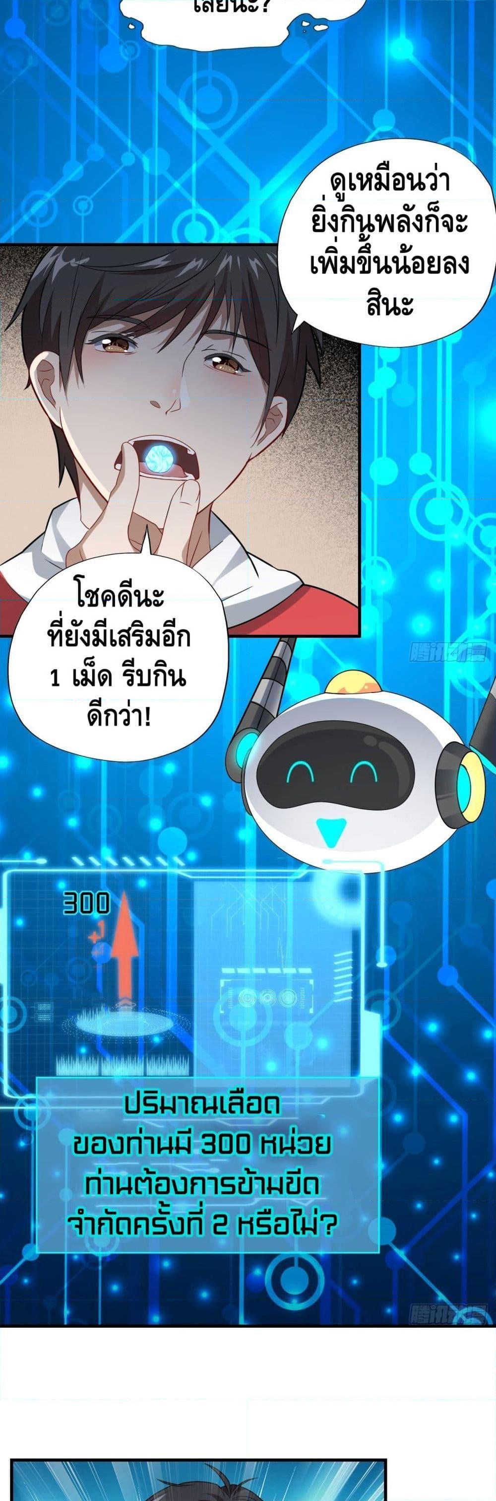 Manga-lc-com อ่านมังงะ อ่านการ์ตูน ออนไลน์ ฟรี HighEnergyStr ตอนที่ 1 2 3 4 5 6 7 8 9 10 11 12 13 14 ฟรี ไม่มีโฆษณา Manga-lc - อ่าน มังงะ อ่าน การ์ตูน ออนไลน์ อ่านมังงะ ฟรี
