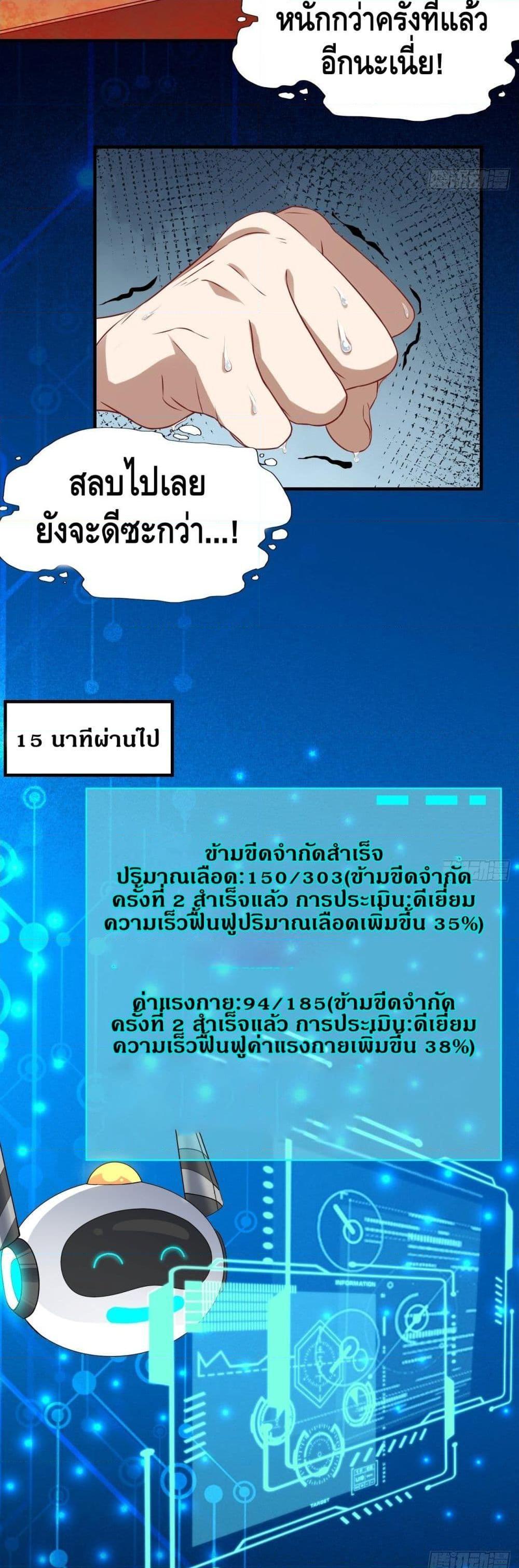 Manga-lc-com อ่านมังงะ อ่านการ์ตูน ออนไลน์ ฟรี HighEnergyStr ตอนที่ 1 2 3 4 5 6 7 8 9 10 11 12 13 14 ฟรี ไม่มีโฆษณา Manga-lc - อ่าน มังงะ อ่าน การ์ตูน ออนไลน์ อ่านมังงะ ฟรี
