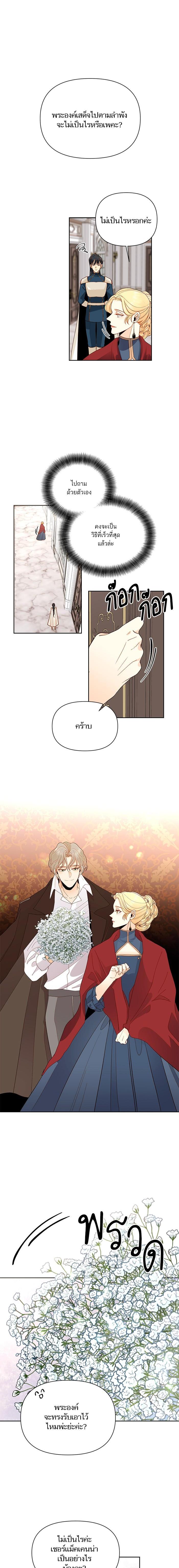 Manga-lc-com อ่านมังงะ อ่านการ์ตูน ออนไลน์ ฟรี การแต่งงานครั้งใหม่ของจักรพรรดินี ตอนที่ 1 2 3 4 5 6 7 8 9 10 11 12 13 14 ฟรี ไม่มีโฆษณา Manga-lc - อ่าน มังงะ อ่าน การ์ตูน ออนไลน์ อ่านมังงะ ฟรี