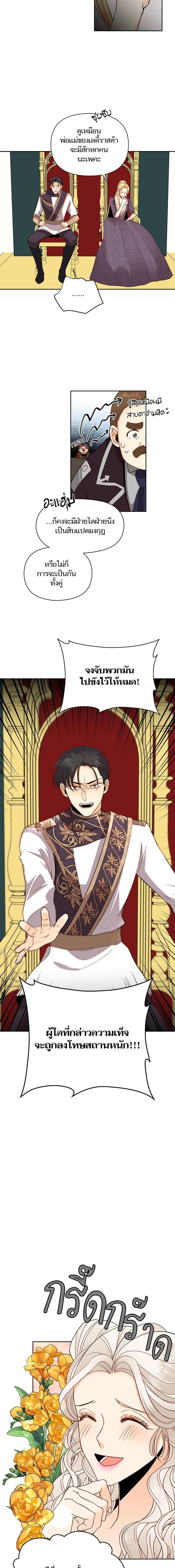 Manga-lc-com อ่านมังงะ อ่านการ์ตูน ออนไลน์ ฟรี การแต่งงานครั้งใหม่ของจักรพรรดินี ตอนที่ 1 2 3 4 5 6 7 8 9 10 11 12 13 14 ฟรี ไม่มีโฆษณา Manga-lc - อ่าน มังงะ อ่าน การ์ตูน ออนไลน์ อ่านมังงะ ฟรี