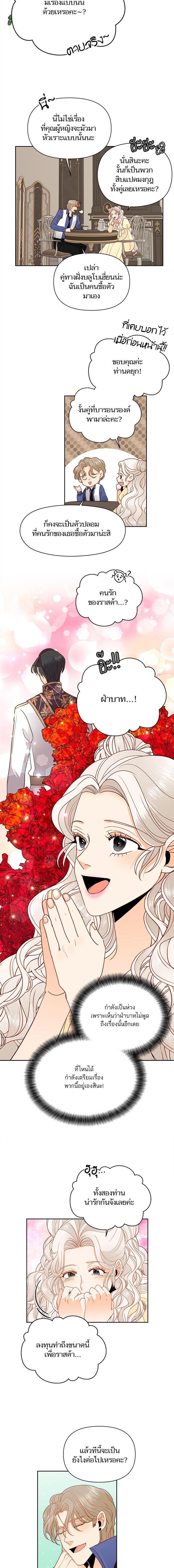 Manga-lc-com อ่านมังงะ อ่านการ์ตูน ออนไลน์ ฟรี การแต่งงานครั้งใหม่ของจักรพรรดินี ตอนที่ 1 2 3 4 5 6 7 8 9 10 11 12 13 14 ฟรี ไม่มีโฆษณา Manga-lc - อ่าน มังงะ อ่าน การ์ตูน ออนไลน์ อ่านมังงะ ฟรี