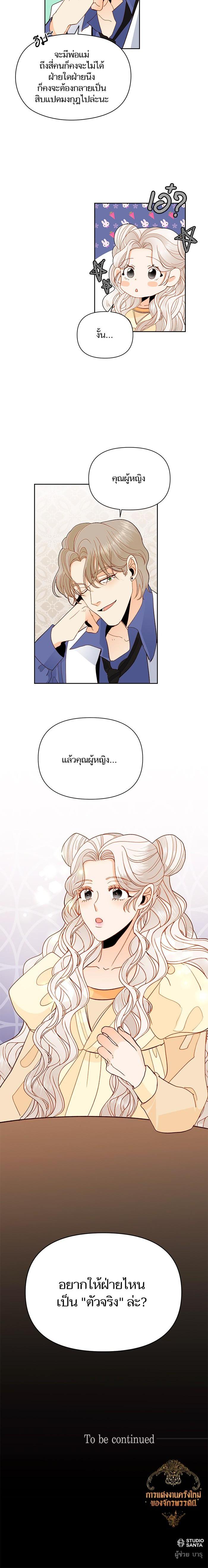 Manga-lc-com อ่านมังงะ อ่านการ์ตูน ออนไลน์ ฟรี การแต่งงานครั้งใหม่ของจักรพรรดินี ตอนที่ 1 2 3 4 5 6 7 8 9 10 11 12 13 14 ฟรี ไม่มีโฆษณา Manga-lc - อ่าน มังงะ อ่าน การ์ตูน ออนไลน์ อ่านมังงะ ฟรี