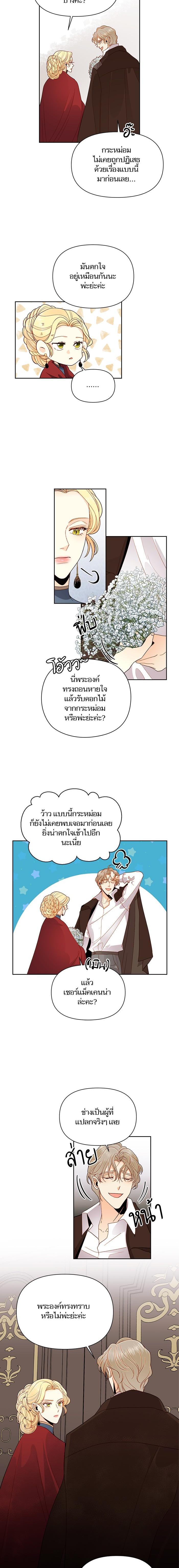 Manga-lc-com อ่านมังงะ อ่านการ์ตูน ออนไลน์ ฟรี การแต่งงานครั้งใหม่ของจักรพรรดินี ตอนที่ 1 2 3 4 5 6 7 8 9 10 11 12 13 14 ฟรี ไม่มีโฆษณา Manga-lc - อ่าน มังงะ อ่าน การ์ตูน ออนไลน์ อ่านมังงะ ฟรี