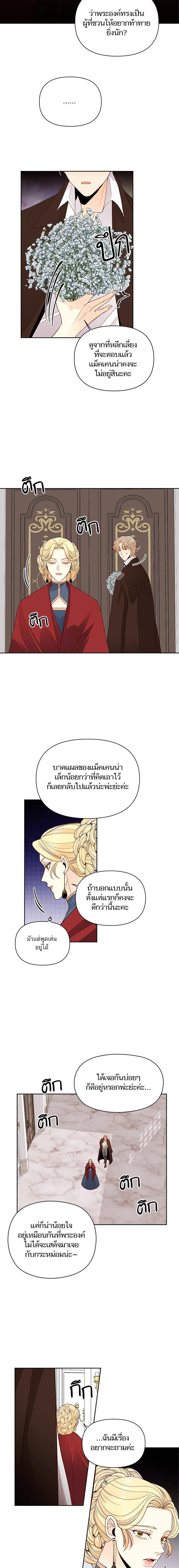 Manga-lc-com อ่านมังงะ อ่านการ์ตูน ออนไลน์ ฟรี การแต่งงานครั้งใหม่ของจักรพรรดินี ตอนที่ 1 2 3 4 5 6 7 8 9 10 11 12 13 14 ฟรี ไม่มีโฆษณา Manga-lc - อ่าน มังงะ อ่าน การ์ตูน ออนไลน์ อ่านมังงะ ฟรี