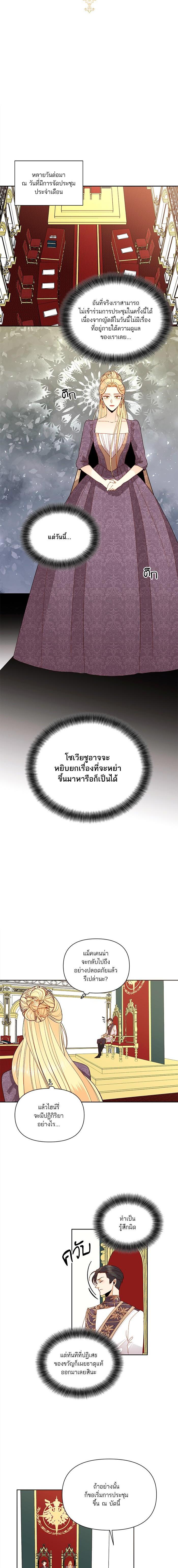 Manga-lc-com อ่านมังงะ อ่านการ์ตูน ออนไลน์ ฟรี การแต่งงานครั้งใหม่ของจักรพรรดินี ตอนที่ 1 2 3 4 5 6 7 8 9 10 11 12 13 14 ฟรี ไม่มีโฆษณา Manga-lc - อ่าน มังงะ อ่าน การ์ตูน ออนไลน์ อ่านมังงะ ฟรี