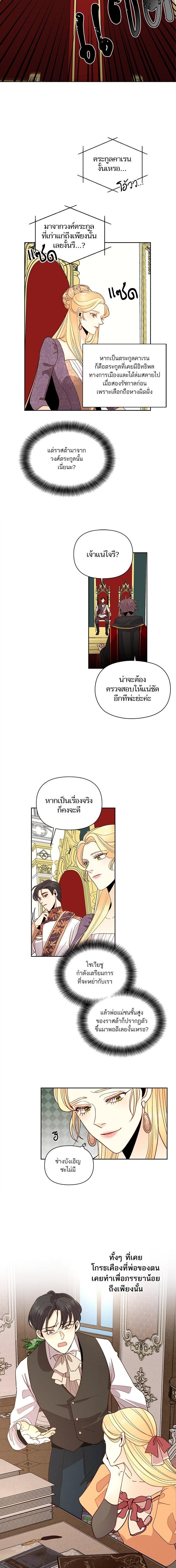 Manga-lc-com อ่านมังงะ อ่านการ์ตูน ออนไลน์ ฟรี การแต่งงานครั้งใหม่ของจักรพรรดินี ตอนที่ 1 2 3 4 5 6 7 8 9 10 11 12 13 14 ฟรี ไม่มีโฆษณา Manga-lc - อ่าน มังงะ อ่าน การ์ตูน ออนไลน์ อ่านมังงะ ฟรี