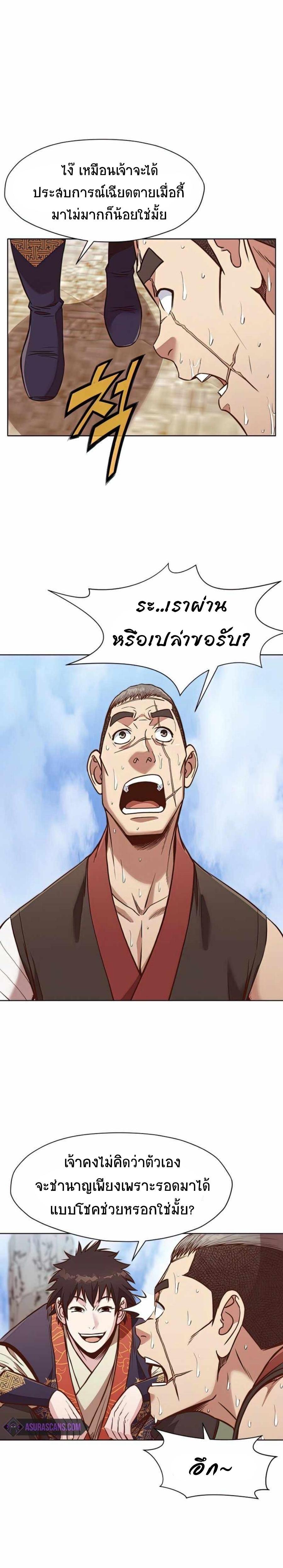 Manga-lc-com อ่านมังงะ อ่านการ์ตูน ออนไลน์ ฟรี Heavenly Martial God ตอนที่ 1 2 3 4 5 6 7 8 9 10 11 12 13 14 ฟรี ไม่มีโฆษณา Manga-lc - อ่าน มังงะ อ่าน การ์ตูน ออนไลน์ อ่านมังงะ ฟรี