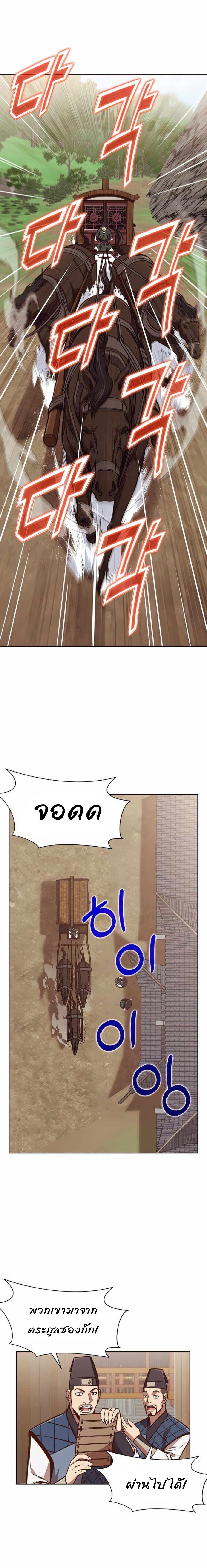 Manga-lc-com อ่านมังงะ อ่านการ์ตูน ออนไลน์ ฟรี Heavenly Martial God ตอนที่ 1 2 3 4 5 6 7 8 9 10 11 12 13 14 ฟรี ไม่มีโฆษณา Manga-lc - อ่าน มังงะ อ่าน การ์ตูน ออนไลน์ อ่านมังงะ ฟรี