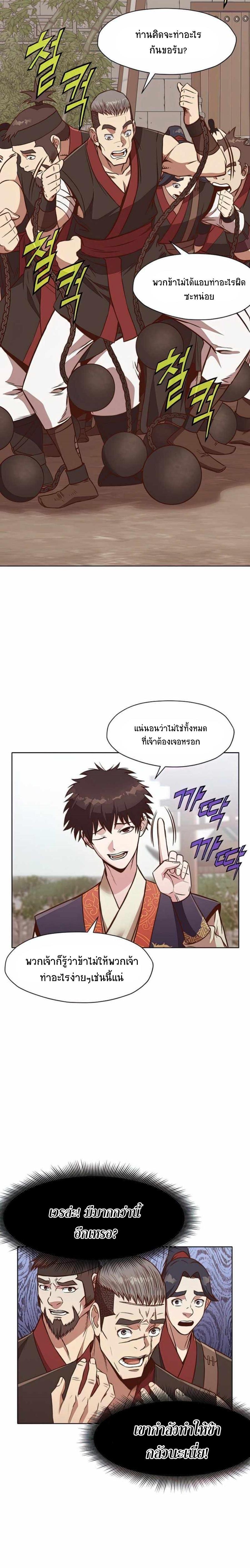 Manga-lc-com อ่านมังงะ อ่านการ์ตูน ออนไลน์ ฟรี Heavenly Martial God ตอนที่ 1 2 3 4 5 6 7 8 9 10 11 12 13 14 ฟรี ไม่มีโฆษณา Manga-lc - อ่าน มังงะ อ่าน การ์ตูน ออนไลน์ อ่านมังงะ ฟรี