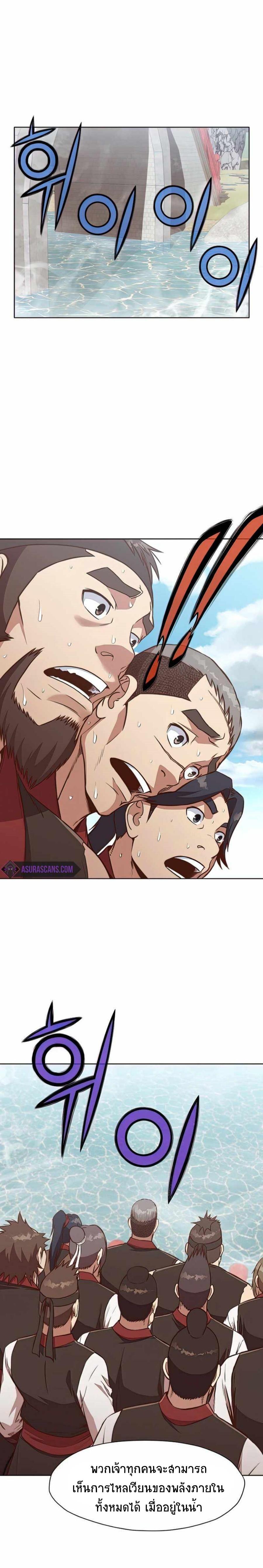 Manga-lc-com อ่านมังงะ อ่านการ์ตูน ออนไลน์ ฟรี Heavenly Martial God ตอนที่ 1 2 3 4 5 6 7 8 9 10 11 12 13 14 ฟรี ไม่มีโฆษณา Manga-lc - อ่าน มังงะ อ่าน การ์ตูน ออนไลน์ อ่านมังงะ ฟรี