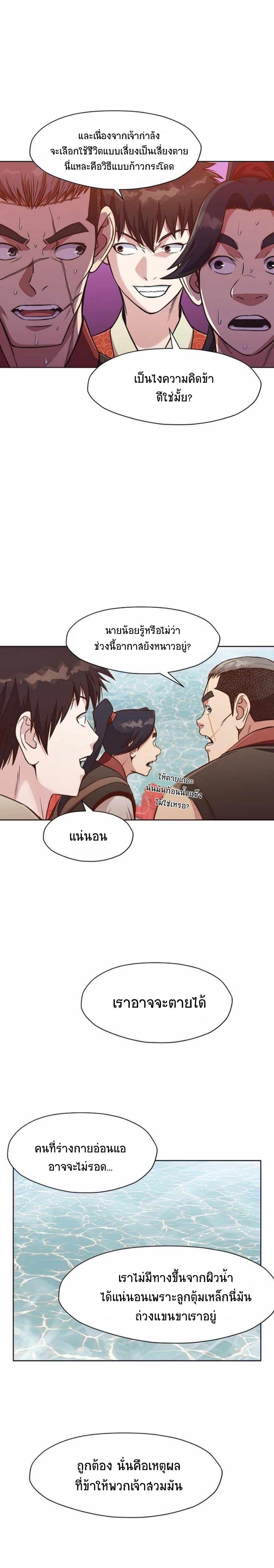 Manga-lc-com อ่านมังงะ อ่านการ์ตูน ออนไลน์ ฟรี Heavenly Martial God ตอนที่ 1 2 3 4 5 6 7 8 9 10 11 12 13 14 ฟรี ไม่มีโฆษณา Manga-lc - อ่าน มังงะ อ่าน การ์ตูน ออนไลน์ อ่านมังงะ ฟรี