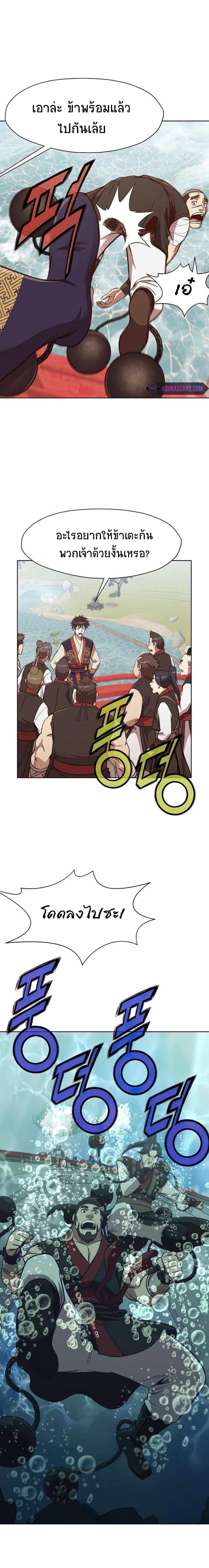 Manga-lc-com อ่านมังงะ อ่านการ์ตูน ออนไลน์ ฟรี Heavenly Martial God ตอนที่ 1 2 3 4 5 6 7 8 9 10 11 12 13 14 ฟรี ไม่มีโฆษณา Manga-lc - อ่าน มังงะ อ่าน การ์ตูน ออนไลน์ อ่านมังงะ ฟรี