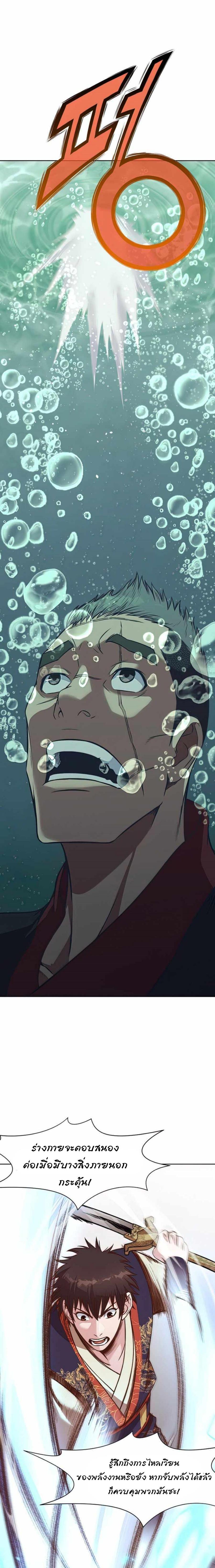 Manga-lc-com อ่านมังงะ อ่านการ์ตูน ออนไลน์ ฟรี Heavenly Martial God ตอนที่ 1 2 3 4 5 6 7 8 9 10 11 12 13 14 ฟรี ไม่มีโฆษณา Manga-lc - อ่าน มังงะ อ่าน การ์ตูน ออนไลน์ อ่านมังงะ ฟรี