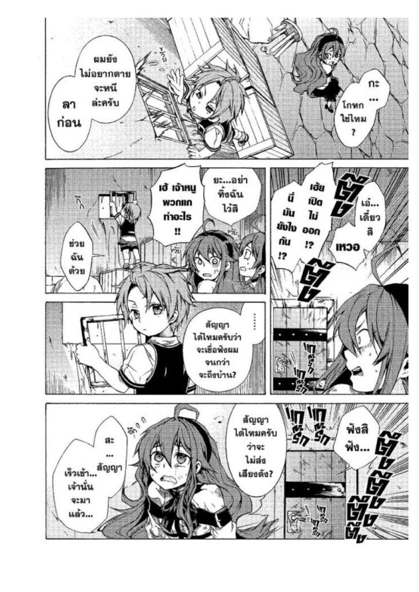 Manga-lc-com อ่านมังงะ อ่านการ์ตูน ออนไลน์ ฟรี Mushoku Tensei ตอนที่ 1 2 3 4 5 6 7 8 9 10 11 12 13 14 ฟรี ไม่มีโฆษณา Manga-lc - อ่าน มังงะ อ่าน การ์ตูน ออนไลน์ อ่านมังงะ ฟรี