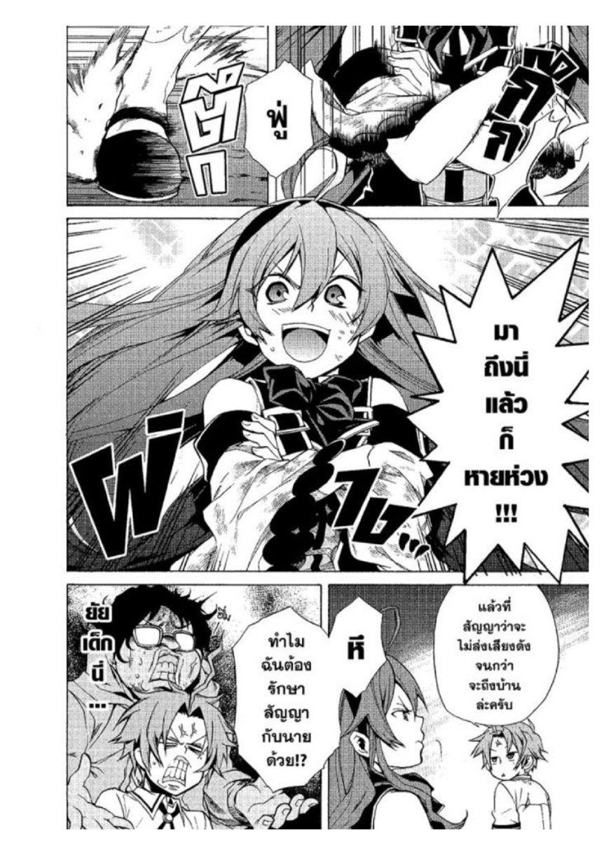 Manga-lc-com อ่านมังงะ อ่านการ์ตูน ออนไลน์ ฟรี Mushoku Tensei ตอนที่ 1 2 3 4 5 6 7 8 9 10 11 12 13 14 ฟรี ไม่มีโฆษณา Manga-lc - อ่าน มังงะ อ่าน การ์ตูน ออนไลน์ อ่านมังงะ ฟรี