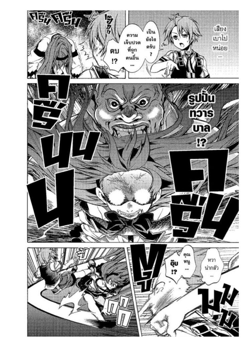 Manga-lc-com อ่านมังงะ อ่านการ์ตูน ออนไลน์ ฟรี Mushoku Tensei ตอนที่ 1 2 3 4 5 6 7 8 9 10 11 12 13 14 ฟรี ไม่มีโฆษณา Manga-lc - อ่าน มังงะ อ่าน การ์ตูน ออนไลน์ อ่านมังงะ ฟรี
