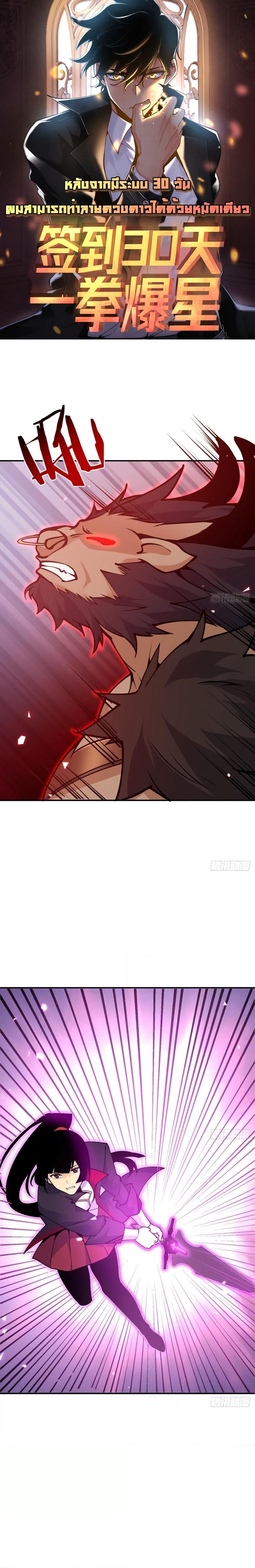 Manga-lc-com อ่านมังงะ อ่านการ์ตูน ออนไลน์ ฟรี After Signing In For 30 Days, I Can Annihilate Stars – หลังจากมีระบบ 30 วัน ผมสามารถทำลายดวงดาวได้ด้วยหมัดเดียว ตอนที่ 1 2 3 4 5 6 7 8 9 10 11 12 13 14 ฟรี ไม่มีโฆษณา Manga-lc - อ่าน มังงะ อ่าน การ์ตูน ออนไลน์ อ่านมังงะ ฟรี