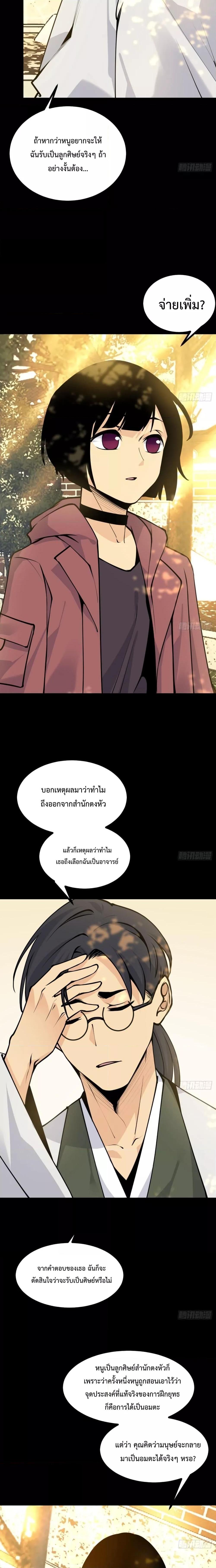 Manga-lc-com อ่านมังงะ อ่านการ์ตูน ออนไลน์ ฟรี After Signing In For 30 Days, I Can Annihilate Stars – หลังจากมีระบบ 30 วัน ผมสามารถทำลายดวงดาวได้ด้วยหมัดเดียว ตอนที่ 1 2 3 4 5 6 7 8 9 10 11 12 13 14 ฟรี ไม่มีโฆษณา Manga-lc - อ่าน มังงะ อ่าน การ์ตูน ออนไลน์ อ่านมังงะ ฟรี