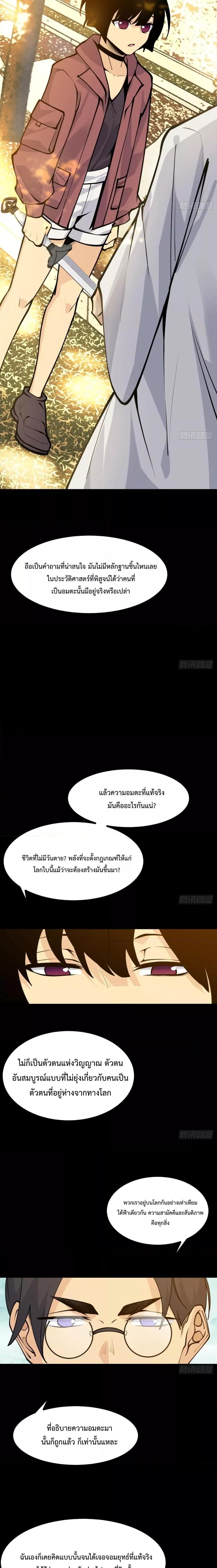 Manga-lc-com อ่านมังงะ อ่านการ์ตูน ออนไลน์ ฟรี After Signing In For 30 Days, I Can Annihilate Stars – หลังจากมีระบบ 30 วัน ผมสามารถทำลายดวงดาวได้ด้วยหมัดเดียว ตอนที่ 1 2 3 4 5 6 7 8 9 10 11 12 13 14 ฟรี ไม่มีโฆษณา Manga-lc - อ่าน มังงะ อ่าน การ์ตูน ออนไลน์ อ่านมังงะ ฟรี