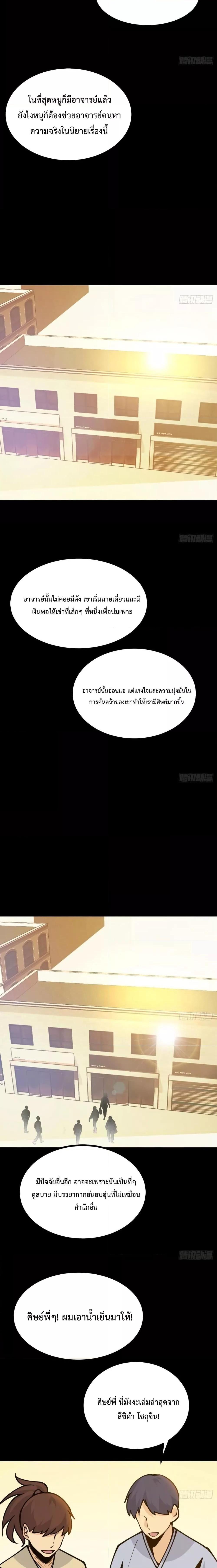 Manga-lc-com อ่านมังงะ อ่านการ์ตูน ออนไลน์ ฟรี After Signing In For 30 Days, I Can Annihilate Stars – หลังจากมีระบบ 30 วัน ผมสามารถทำลายดวงดาวได้ด้วยหมัดเดียว ตอนที่ 1 2 3 4 5 6 7 8 9 10 11 12 13 14 ฟรี ไม่มีโฆษณา Manga-lc - อ่าน มังงะ อ่าน การ์ตูน ออนไลน์ อ่านมังงะ ฟรี