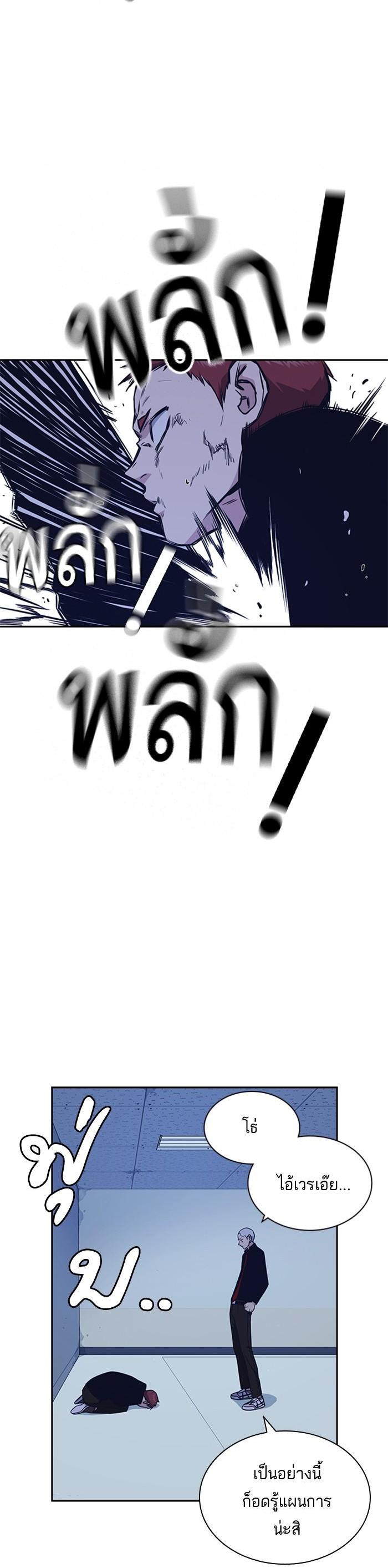 Manga-lc-com อ่านมังงะ อ่านการ์ตูน ออนไลน์ ฟรี Study Group แก๊งเด็กเรียนห้าวตีน ตอนที่ 1 2 3 4 5 6 7 8 9 10 11 12 13 14 ฟรี ไม่มีโฆษณา Manga-lc - อ่าน มังงะ อ่าน การ์ตูน ออนไลน์ อ่านมังงะ ฟรี