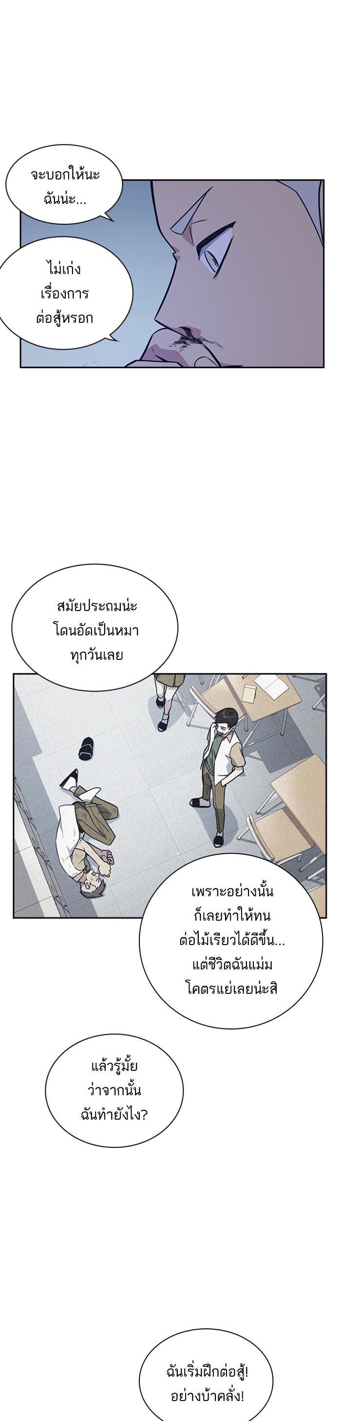 Manga-lc-com อ่านมังงะ อ่านการ์ตูน ออนไลน์ ฟรี Study Group แก๊งเด็กเรียนห้าวตีน ตอนที่ 1 2 3 4 5 6 7 8 9 10 11 12 13 14 ฟรี ไม่มีโฆษณา Manga-lc - อ่าน มังงะ อ่าน การ์ตูน ออนไลน์ อ่านมังงะ ฟรี