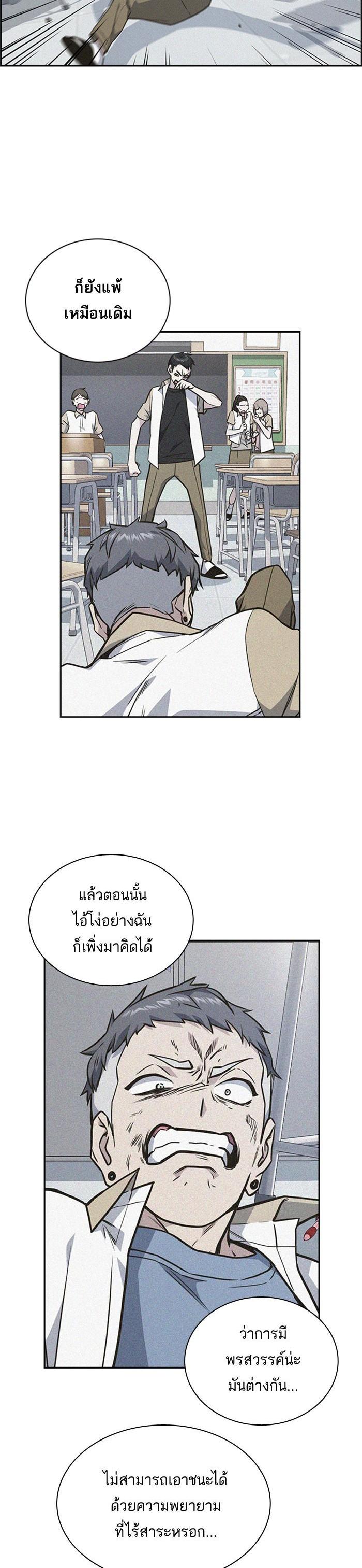 Manga-lc-com อ่านมังงะ อ่านการ์ตูน ออนไลน์ ฟรี Study Group แก๊งเด็กเรียนห้าวตีน ตอนที่ 1 2 3 4 5 6 7 8 9 10 11 12 13 14 ฟรี ไม่มีโฆษณา Manga-lc - อ่าน มังงะ อ่าน การ์ตูน ออนไลน์ อ่านมังงะ ฟรี