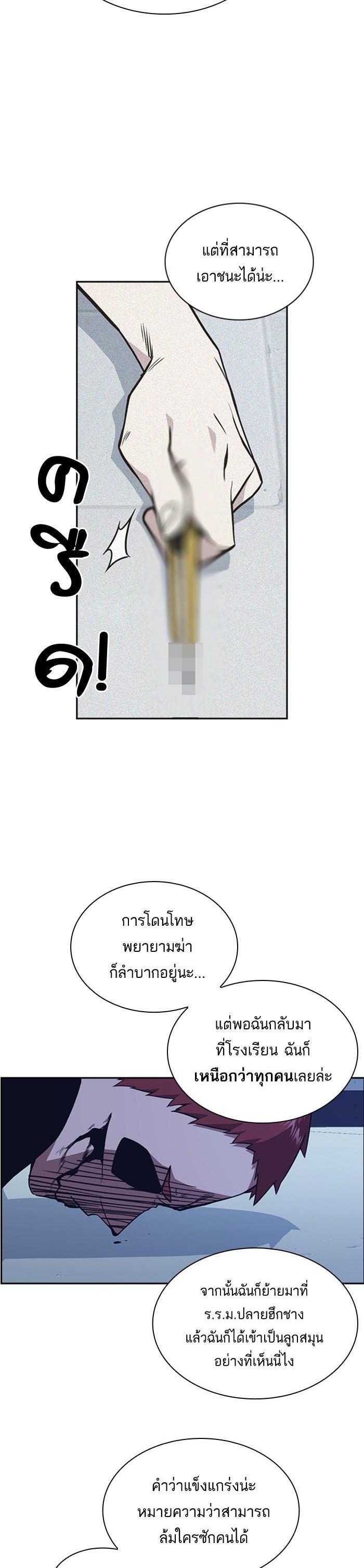 Manga-lc-com อ่านมังงะ อ่านการ์ตูน ออนไลน์ ฟรี Study Group แก๊งเด็กเรียนห้าวตีน ตอนที่ 1 2 3 4 5 6 7 8 9 10 11 12 13 14 ฟรี ไม่มีโฆษณา Manga-lc - อ่าน มังงะ อ่าน การ์ตูน ออนไลน์ อ่านมังงะ ฟรี