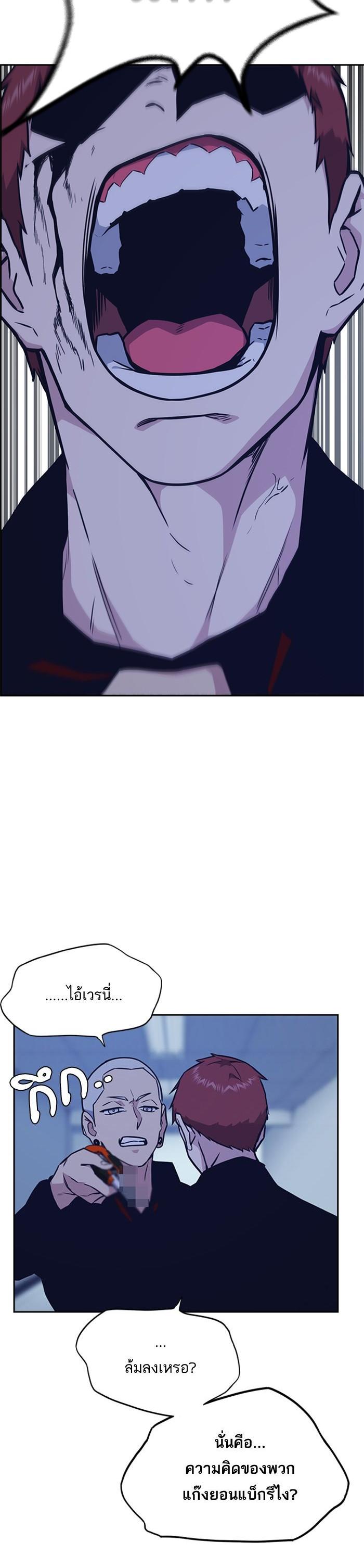 Manga-lc-com อ่านมังงะ อ่านการ์ตูน ออนไลน์ ฟรี Study Group แก๊งเด็กเรียนห้าวตีน ตอนที่ 1 2 3 4 5 6 7 8 9 10 11 12 13 14 ฟรี ไม่มีโฆษณา Manga-lc - อ่าน มังงะ อ่าน การ์ตูน ออนไลน์ อ่านมังงะ ฟรี