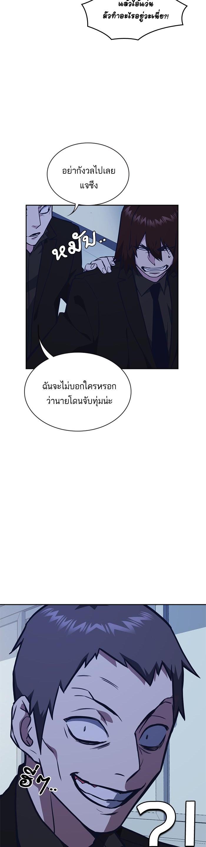 Manga-lc-com อ่านมังงะ อ่านการ์ตูน ออนไลน์ ฟรี Study Group แก๊งเด็กเรียนห้าวตีน ตอนที่ 1 2 3 4 5 6 7 8 9 10 11 12 13 14 ฟรี ไม่มีโฆษณา Manga-lc - อ่าน มังงะ อ่าน การ์ตูน ออนไลน์ อ่านมังงะ ฟรี