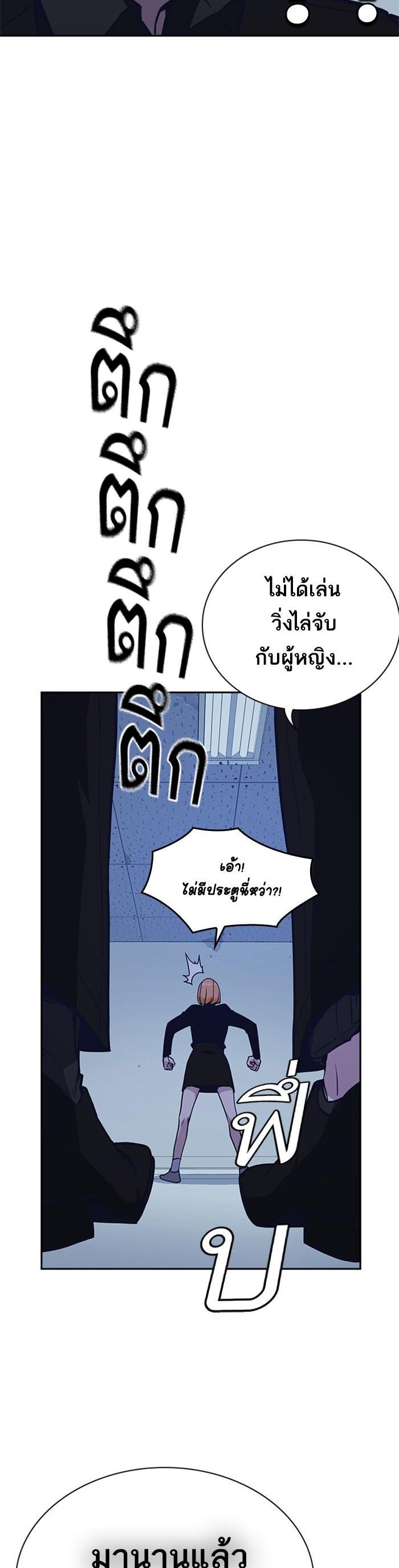 Manga-lc-com อ่านมังงะ อ่านการ์ตูน ออนไลน์ ฟรี Study Group แก๊งเด็กเรียนห้าวตีน ตอนที่ 1 2 3 4 5 6 7 8 9 10 11 12 13 14 ฟรี ไม่มีโฆษณา Manga-lc - อ่าน มังงะ อ่าน การ์ตูน ออนไลน์ อ่านมังงะ ฟรี