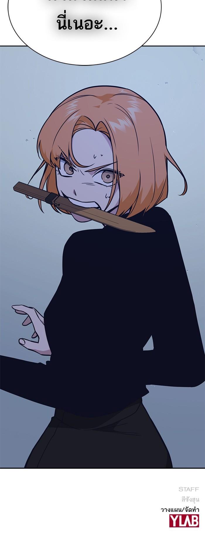 Manga-lc-com อ่านมังงะ อ่านการ์ตูน ออนไลน์ ฟรี Study Group แก๊งเด็กเรียนห้าวตีน ตอนที่ 1 2 3 4 5 6 7 8 9 10 11 12 13 14 ฟรี ไม่มีโฆษณา Manga-lc - อ่าน มังงะ อ่าน การ์ตูน ออนไลน์ อ่านมังงะ ฟรี