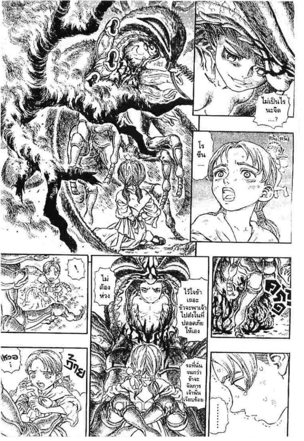 Manga-lc-com อ่านมังงะ อ่านการ์ตูน ออนไลน์ ฟรี Berserk ตอนที่ 1 2 3 4 5 6 7 8 9 10 11 12 13 14 ฟรี ไม่มีโฆษณา Manga-lc - อ่าน มังงะ อ่าน การ์ตูน ออนไลน์ อ่านมังงะ ฟรี
